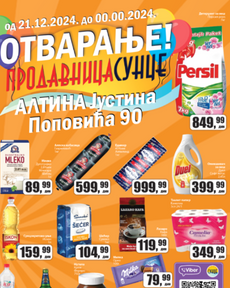 Prodavnica Sunce katalog iz subote 21.12