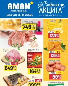 Aman katalog iz petka 13.12