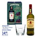 Jameson, 0,7 l