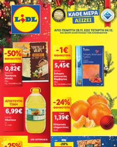 Φυλλάδιο Lidl από πέμπτης 28/11